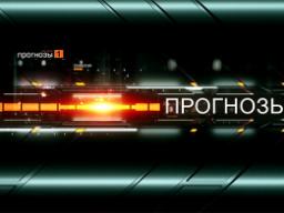 22.10.2017. Телеканал "Звезда". ПРОГНОЗЫ с Вероникой Крашенинниковой, эфтр от 22.10.17