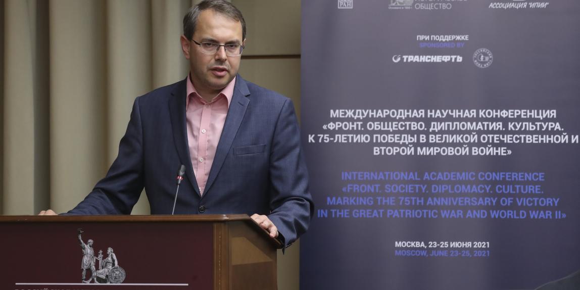 Председатель Правления Российского исторического общества, исполнительный директор фонда «История Отечества» Константин Могилевский