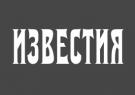 Газета «Известия», 24 января 2013. «На сайте Белого дома размещена петиция о создании «акта Долматова»
