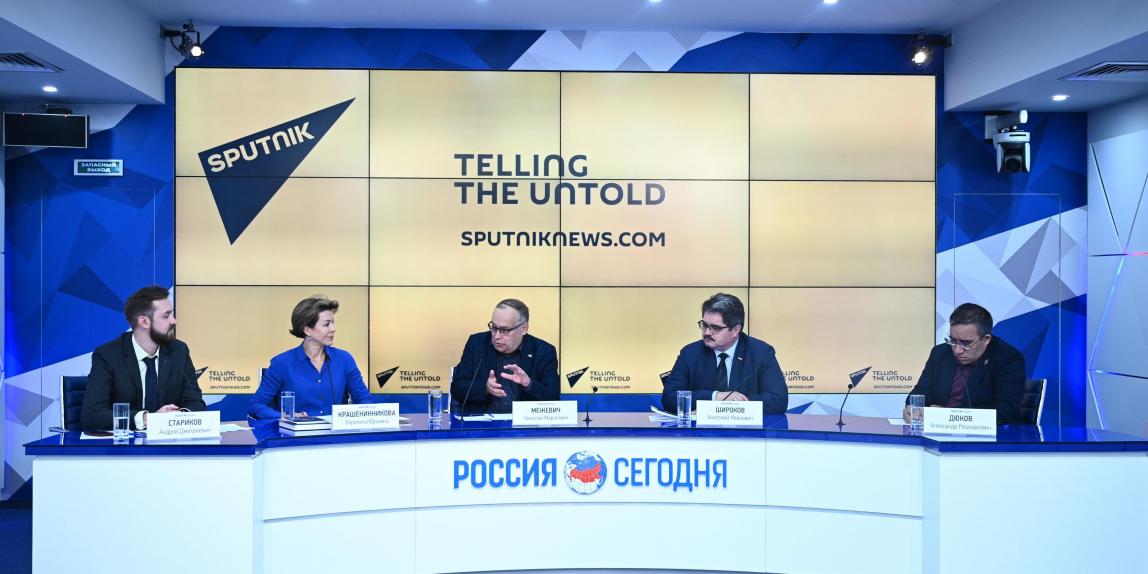 Презентация доклада «Путь Прибалтики»