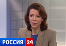 Телеканал «Россия 24», 6 апреля 2013: «Крашенинникова: США попытаются обойти российские законы»