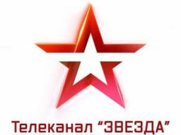 16.04.2017. Телеканал " Звезда". ПРОГНОЗЫ с Вероникой Крашенинниковой, Выпуск от 16.04.17.