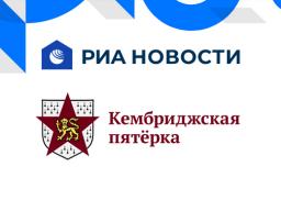 Как «Кембриджская пятерка» помогала охотиться на бандеровцев