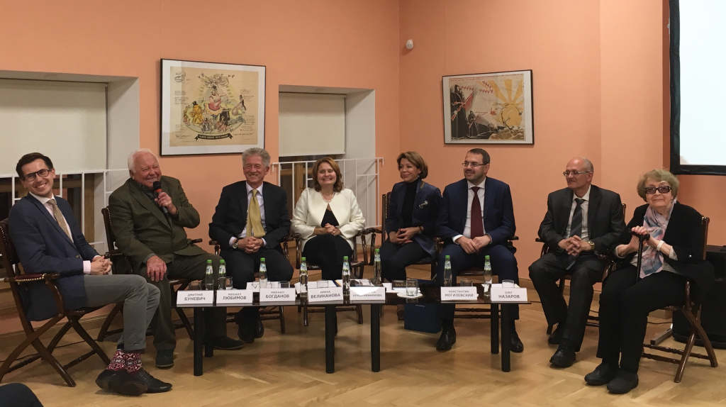 В Музее современной истории на первом в сезоне заседании  дискуссионной площадки «Тверская – XXI» представлена книга «Мюнхен-1938. Падение в бездну Второй мировой» и Фонд памяти Кима Филби