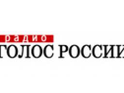 Радио «Голос России»: Вероника Крашенинникова: «Над головой Башара Асада будет постоянно висеть меч»