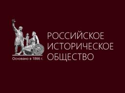 Ким Филби и “Кембриджская пятёрка”: сохранение исторической памяти