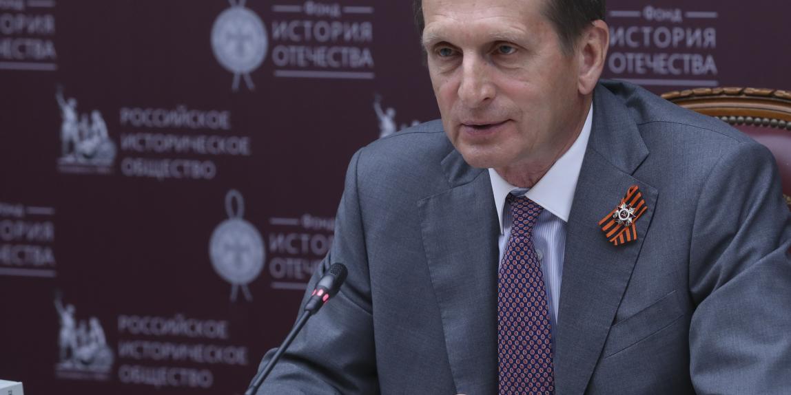 Председатель РИО Сергей Нарышкин