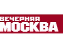 Вероника Крашенинникова: «“Пятую колонну” американцы выкармливали 20 лет», Газета «Вечерняя Москва», 19 февраля 2014