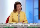 РБК ТВ, 14 января 2013: программа «Игорь Виттель» — Новая модель мира