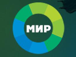 Телекомпания «Мир»: «Дорогая Украина»: зачем Москва помогает Киеву и что получит взамен?»