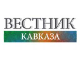 28.09.2015. Вестник Кавказа. Вероника Крашенинникова: В мире сформировался запрос на гуманизацию международной политики