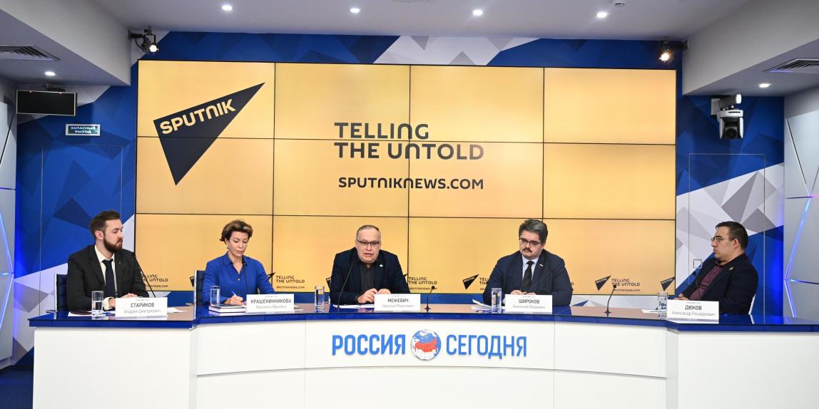Презентация доклада «Путь Прибалтики»
