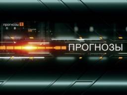 23.04.2017. Телеканал " Звезда". ПРОГНОЗЫ с Вероникой Крашенинниковой, Выпуск от 23.04.17.