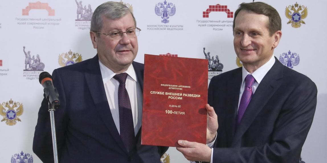Руководитель Росархива Андрей Артизов дарит Директору СВР новый исторический источник