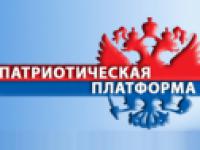 31 января в Государственной думе состоялось заседание «Патриотической платформы» партии «Единая Россия» по теме «Реабилитация нацизма – это преступление». На заседании выступила Вероника Крашенинникова
